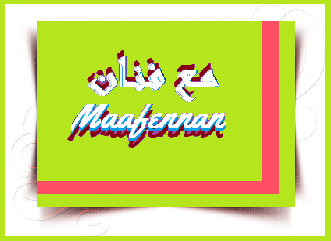 Sport Et Art ⚽ سبـور آر