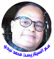 كن مبدعا قبل أن تكون ناقدا