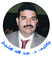 Distinguished Leadership Award à Chaïbia